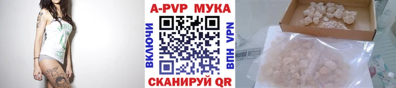 Купить наркотики сайты Спасск Псилоцибиновые грибы  Мефедрон  Cocaine  ГАШИШ  Марихуана  Alpha PVP 