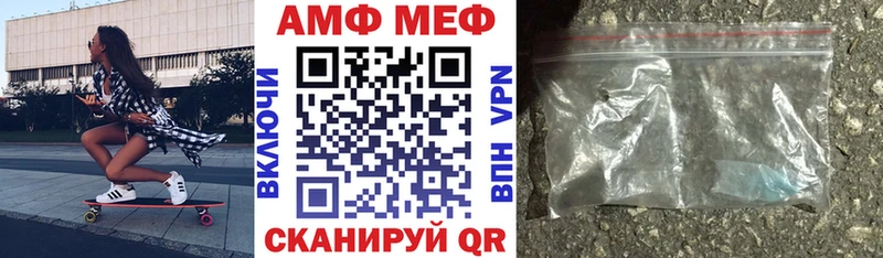 продажа наркотиков  Спасск  Амфетамин 97% 