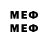 Метадон мёд Demon O