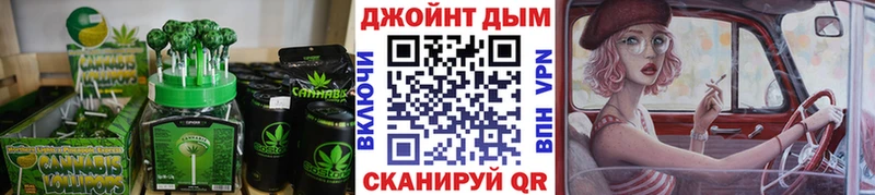 хочу   Спасск  Cannafood марихуана 