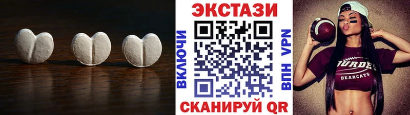 omg   Спасск  Экстази 300 mg 