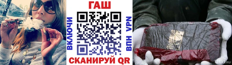 ГАШИШ VHQ купить наркотики сайты Спасск