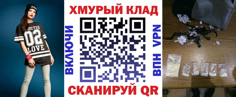 Героин хмурый  Спасск 