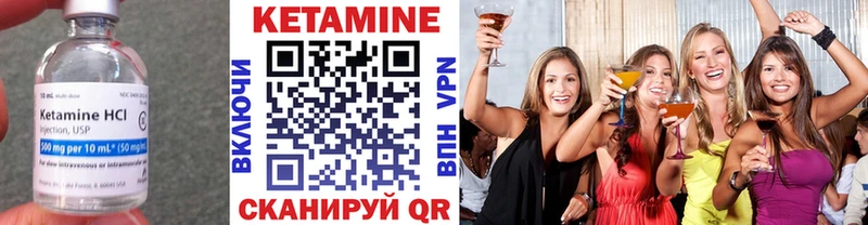 КЕТАМИН ketamine  Спасск 