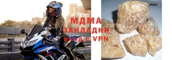 синтетический гашиш Алексин