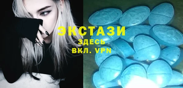 синтетический гашиш Алексин