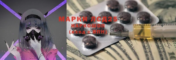 экстази Алзамай
