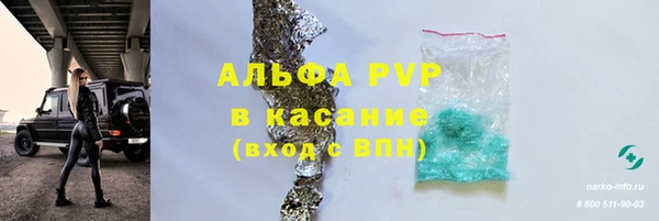 синтетический гашиш Алексин