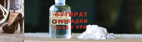 синтетический гашиш Алексин