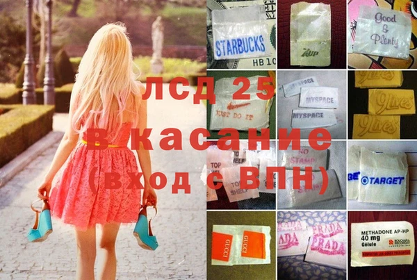 экстази Алзамай