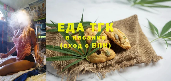 синтетический гашиш Алексин