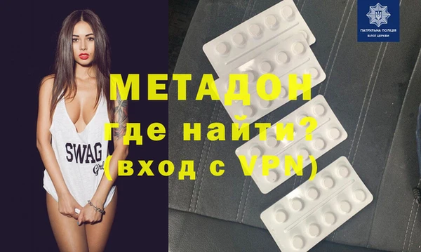 синтетический гашиш Алексин