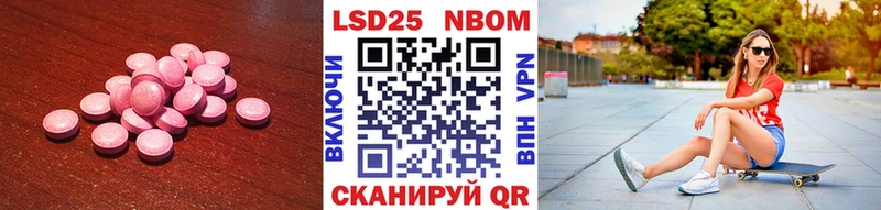 наркошоп Спасск LSD-25 экстази ecstasy