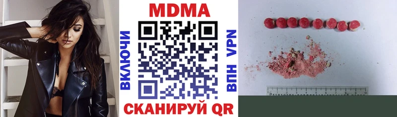 хочу наркоту  Спасск  МДМА VHQ 