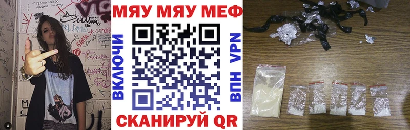 где найти гидра сайт Мефедрон VHQ Спасск