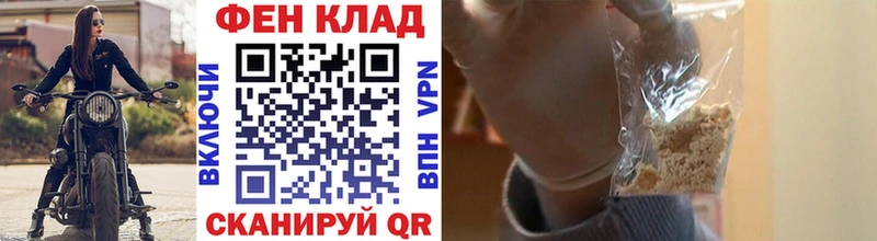 площадка наркотические препараты  Спасск  МЕТАМФЕТАМИН мет  где найти  