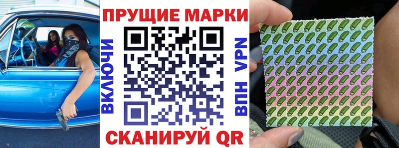 закладки Спасск Марки NBOMe 1,5мг