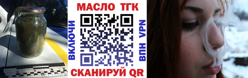 Дистиллят ТГК Wax магазин Спасск