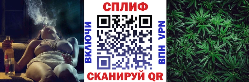 Канабис THC 21%  Спасск 